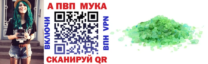 Магазин наркотиков Мариинский Посад COCAIN Альфа ПВП Конопля kraken ONION ГАШИШ