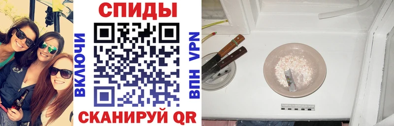 АМФЕТАМИН 97%  Мариинский Посад 