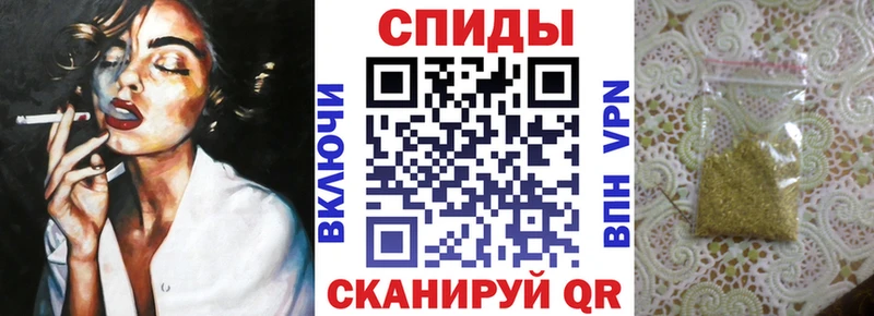 БУТИРАТ GHB Мариинский Посад