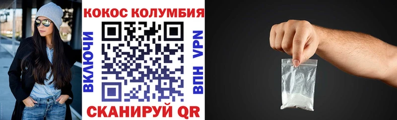 COCAIN Эквадор магазин Мариинский Посад