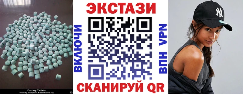 цена наркотик  Мариинский Посад  Экстази MDMA 