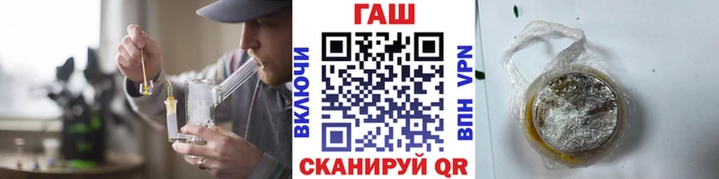 ГАШ Ice-O-Lator  Мариинский Посад 