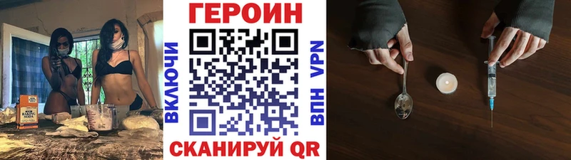 мега сайт  Мариинский Посад  Героин гречка 