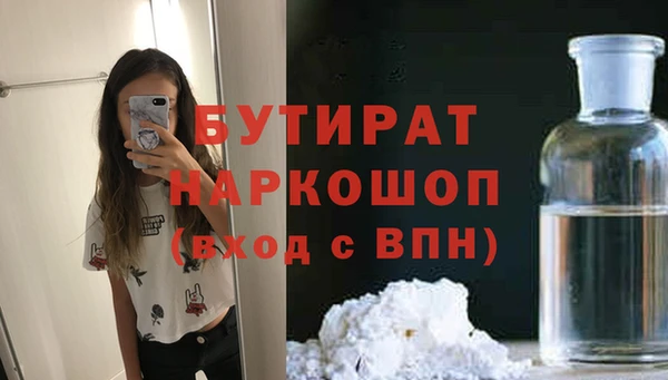 кокс Балахна
