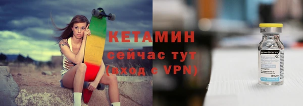 прущие грибы Богородицк