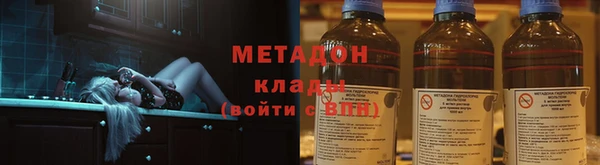 ALPHA PVP Беломорск