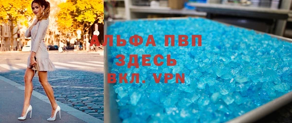 спайс Богородск