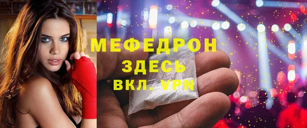 ALPHA PVP Беломорск