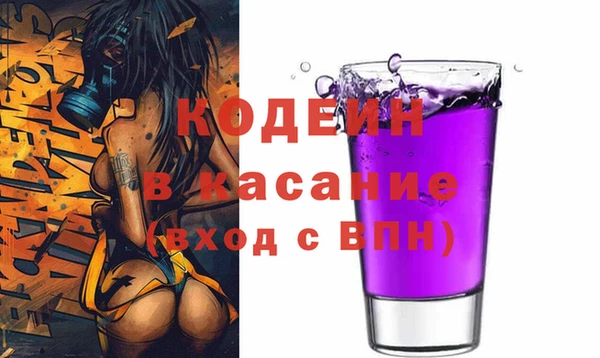 ALPHA PVP Беломорск