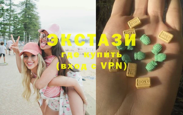 ALPHA PVP Беломорск