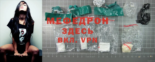 индика Осташков