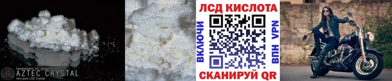 что такое   Мариинский Посад  LSD-25 экстази кислота 