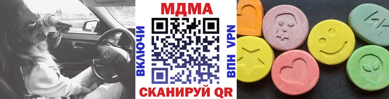МДМА кристаллы  KRAKEN как войти  Мариинский Посад 